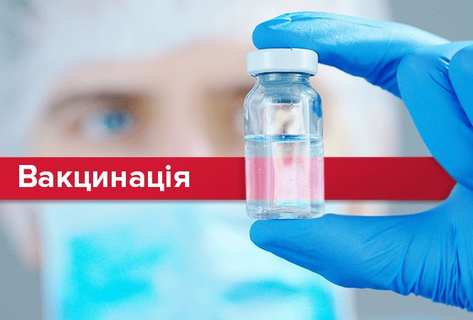 Чому потрібно зробити щеплення проти грипу і як пройти вакцинацію