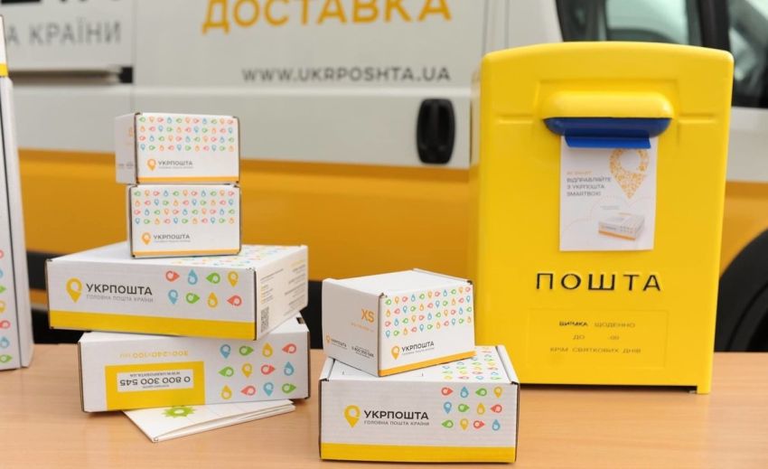Щоб придбати ліки через Укрпошта. Аптека, необхідно зателефонувати за номером: 0 800 300 545